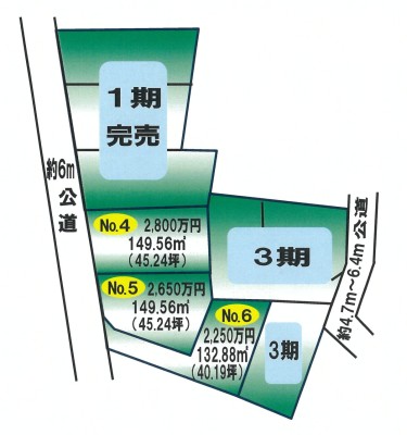 ◆建築条件なし売地・３区画◆