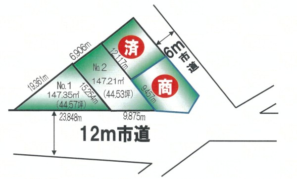 ◆土地約43坪以上・全4区画◆