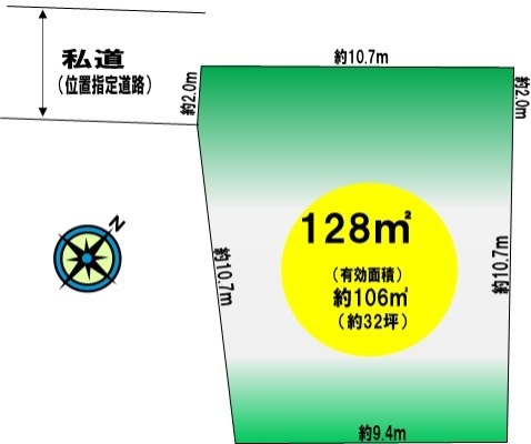 ※ 芝山6丁目 売地 ※