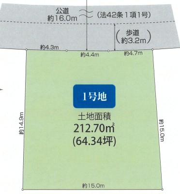 ◆敷地面積約64坪・前面道路16m◆