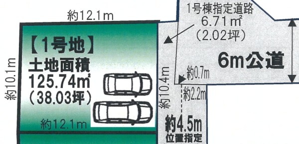 ◆j建築条件付き売地・教育施設が10分以内◆